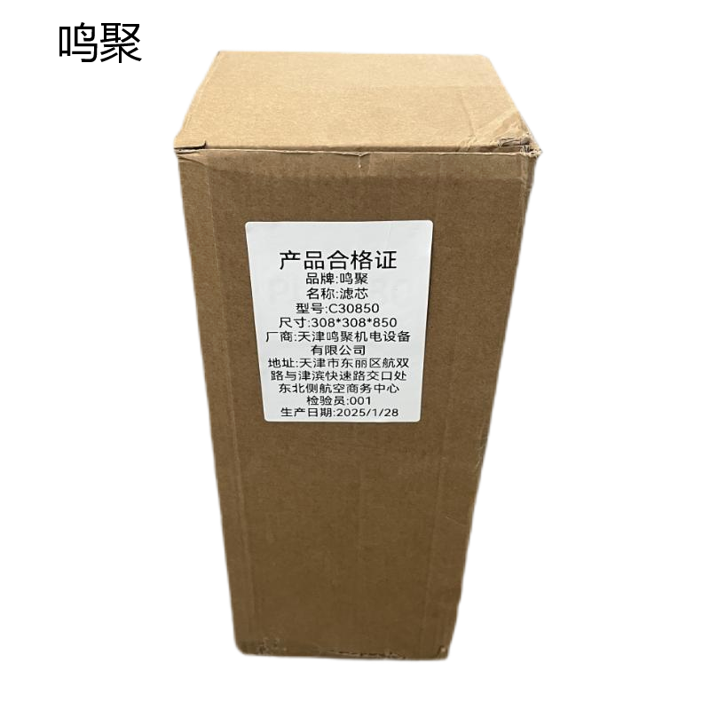 鸣聚 滤芯 C30850 个