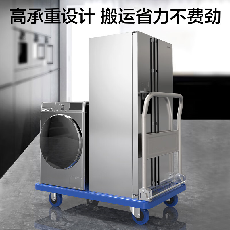 得力工具 平板车 600x900mm承重300kg DL6112高清大图