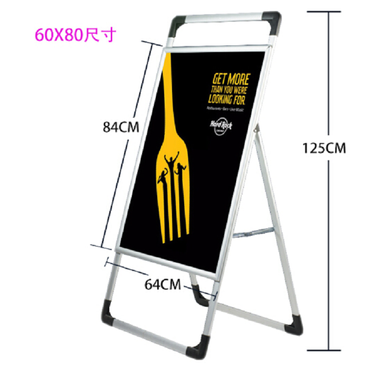 TOTU 海报架夹kt板展架支架展示牌立式落地式展板 单面60*80支架 (不含板)