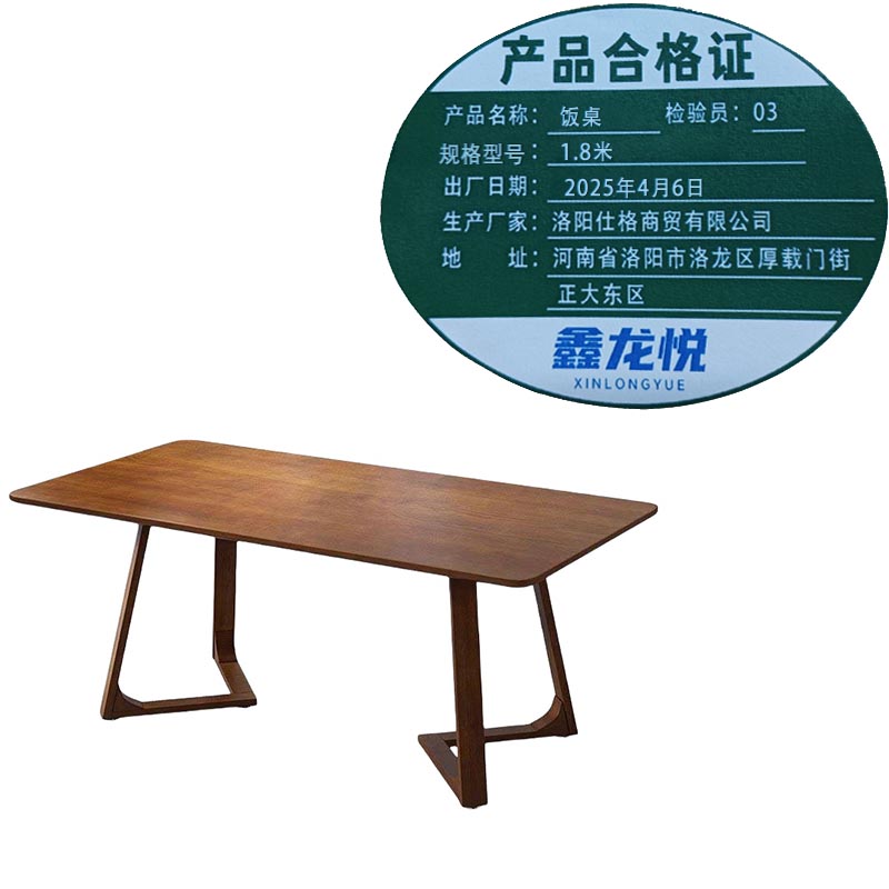 鑫龙悦饭桌1.8米张高清大图