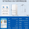 松下NR-EE52APB-W[白月光2.0]独立制冰 可零嵌入法式多门515升冰箱