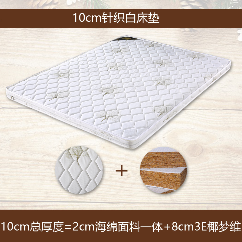 床垫棕垫1.8米儿童椰棕双人1.5m棕榈硬乳胶经济型定做折叠