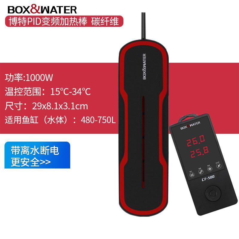 博特鱼缸加热棒自动恒温变频省电水族箱乌龟缸热带鱼海水缸加温器图片