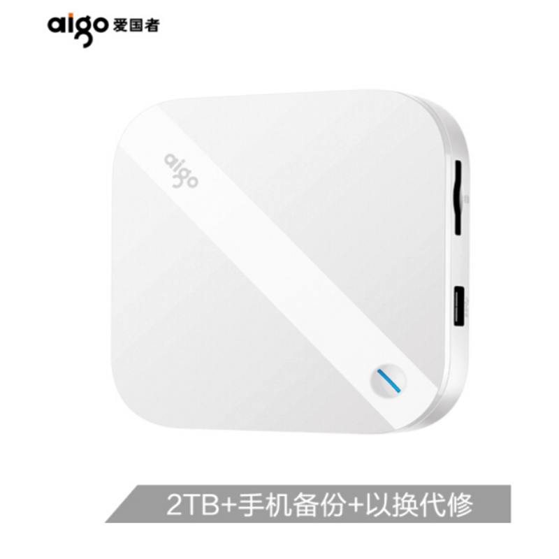 爱国者(aigo)HD800移动硬盘(1T存储)