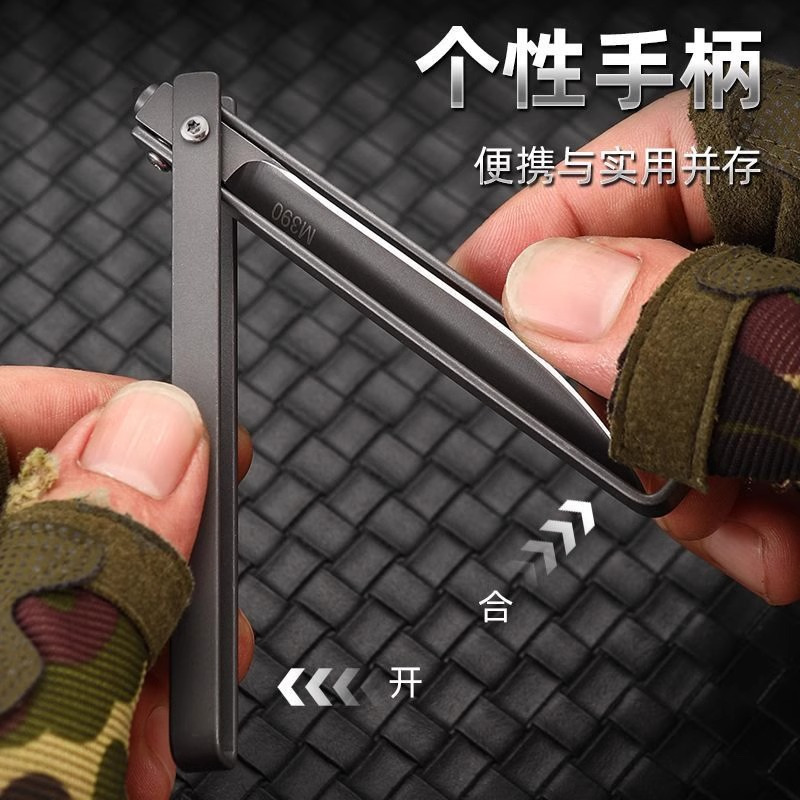 M390折叠刀水果刀家用小刀锋利高硬度户外刀具随身便携冷兵器7163