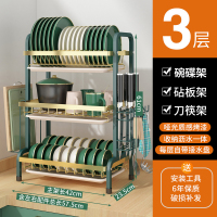 苏宁宜品厨房置物架家用台式碗碟多功能收纳架刀具碗筷收纳盒沥水碗盘碗架