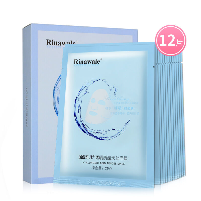 瑞倪维儿透明质酸天丝面膜25克*12片/盒高清大图
