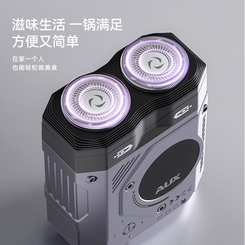 奥克斯AUX剃须刀男士刮胡刀家用便携式轻便胡须刀双环刀片智能防夹剃须刀ARS-SD-X10高清大图