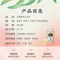 ChaLi茶里金牌蜜桃乌龙茶水果白桃乌龙茶冷泡茶