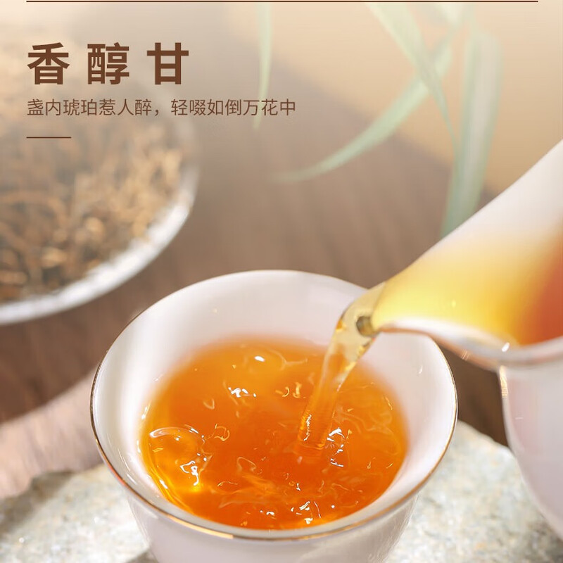 宋凰观云系列·四香名枞144g高清大图