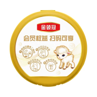 伊利金领冠羊奶粉悠滋小羊3段配方羊奶粉700g罐装