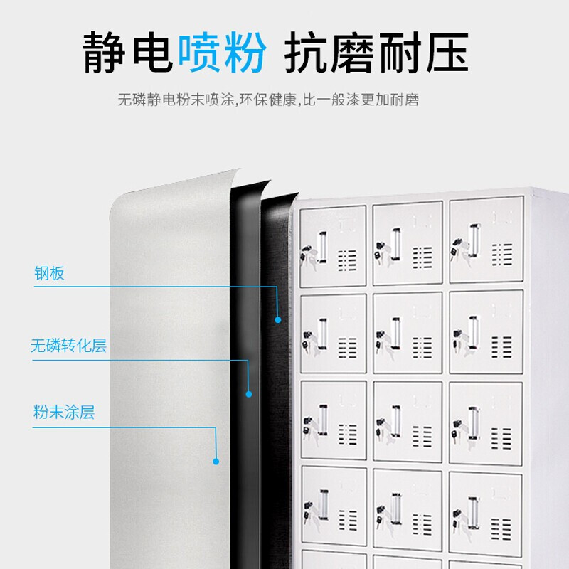 域赢更衣柜员工柜储物柜带锁铁皮柜更衣室衣柜浴室寄存包柜宿舍 十八门更衣柜