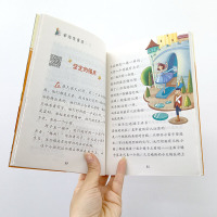 “快乐读书吧”:安徒生童话(3年级上册)语文教材推荐书目快乐读书吧推荐三年级上