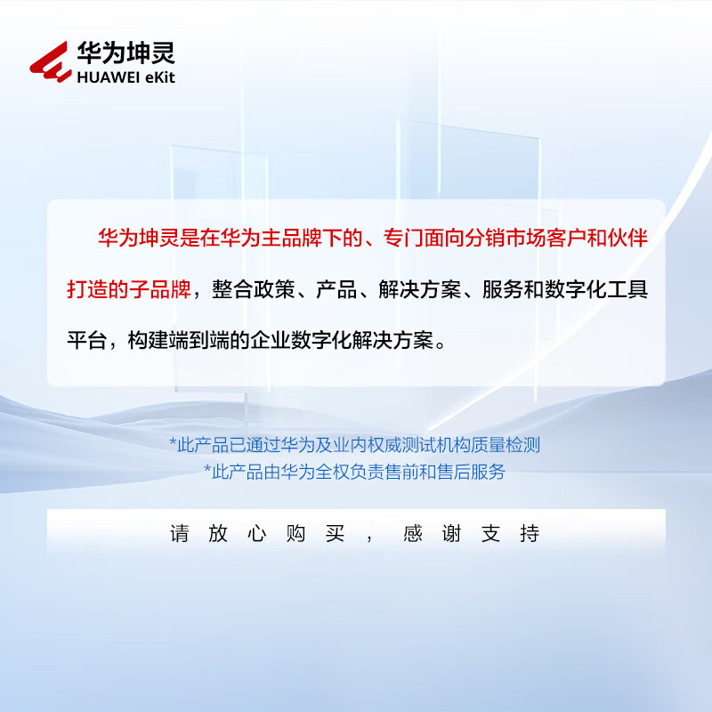 华为坤灵USG6000E-S02-AC千兆安全防火墙2千兆光10千兆电口SSL丨VPN中小型企业云管理带机量300高清大图