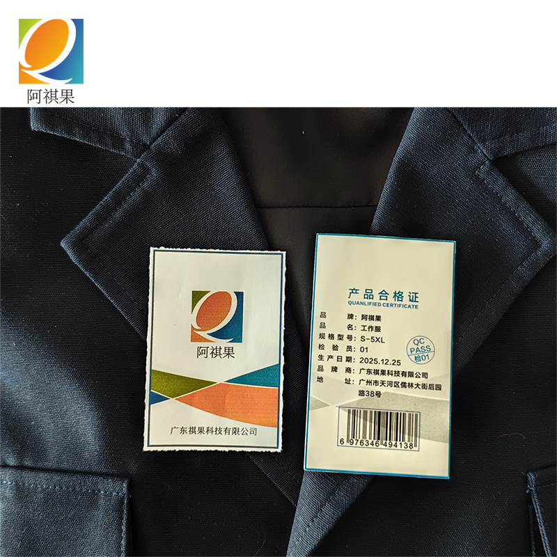 阿祺果 工作服 S-5XL 件高清大图