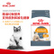 ROYAL CANIN 皇家猫粮 H33美毛呵护成猫猫粮 全价粮 2kg 健康皮肤 被毛亮泽