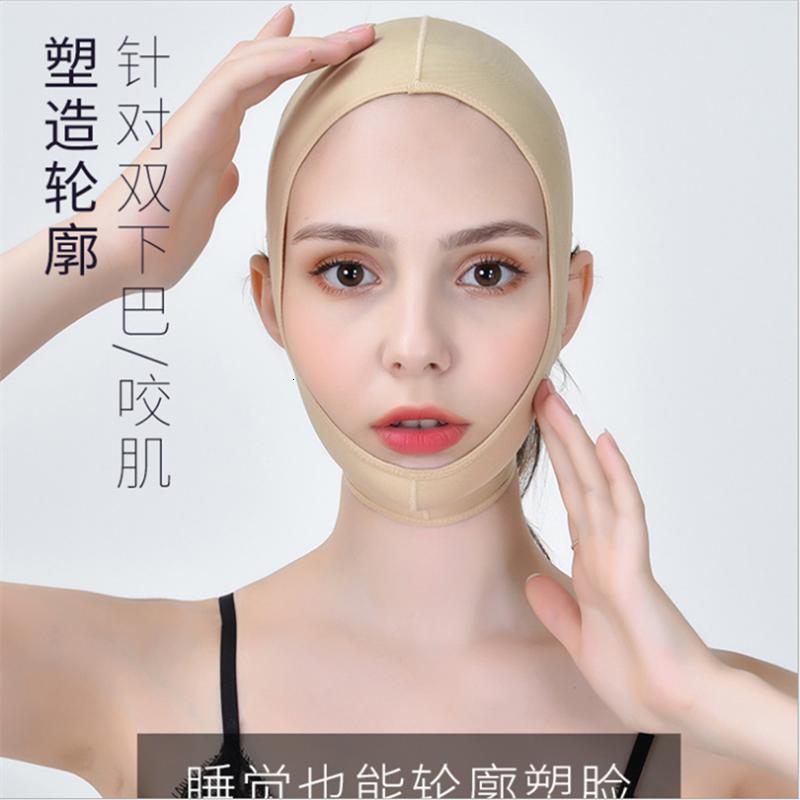1盒 无痕半脸绷带神器小脸面罩紧致提拉塑形睡眠面面膜