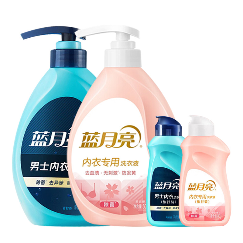 蓝月亮洗衣液套装1.16kg内衣专用樱花青柠香80002227(包装随机)