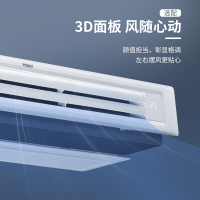 海尔(Haier)4匹一拖四中央空调杀菌模块板冷暖直流变频多联机客厅家用RFC100DXSAVA(G)一拖四