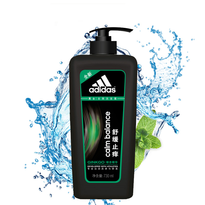 Adidas阿迪达斯男士舒缓止痒去屑洗发露滋润头皮洗发水精华洗头膏730ml 适合各种发质