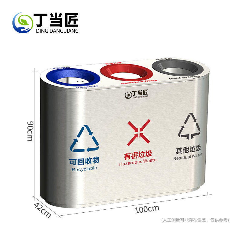 垃圾桶A65高清大图