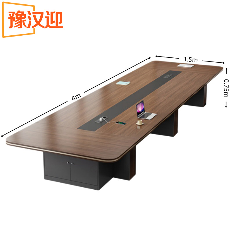 豫汉迎大型会议桌E款高清大图