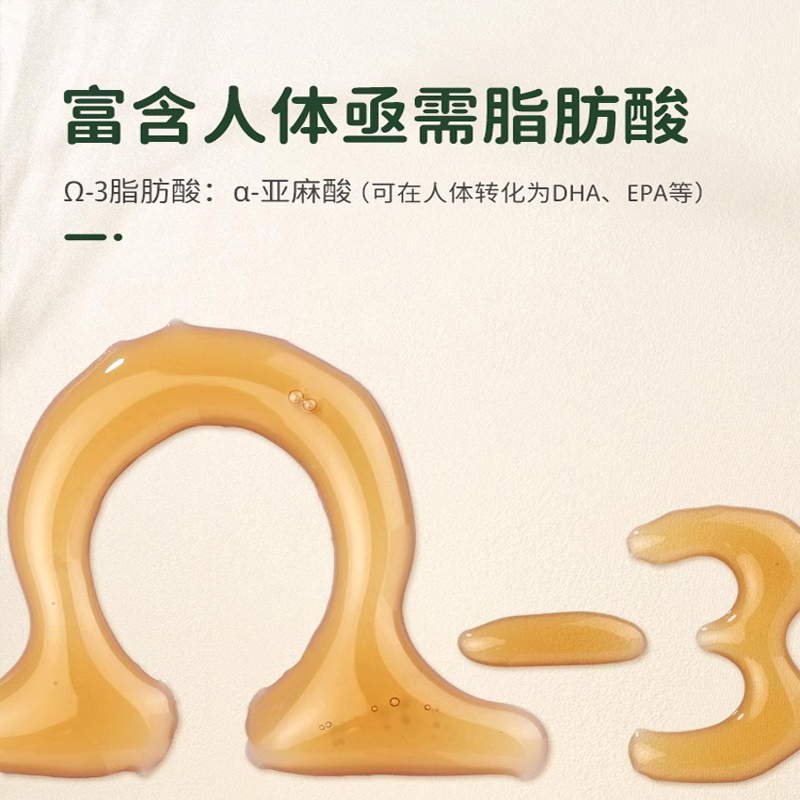宁百晟亚麻籽油10L/桶高清大图