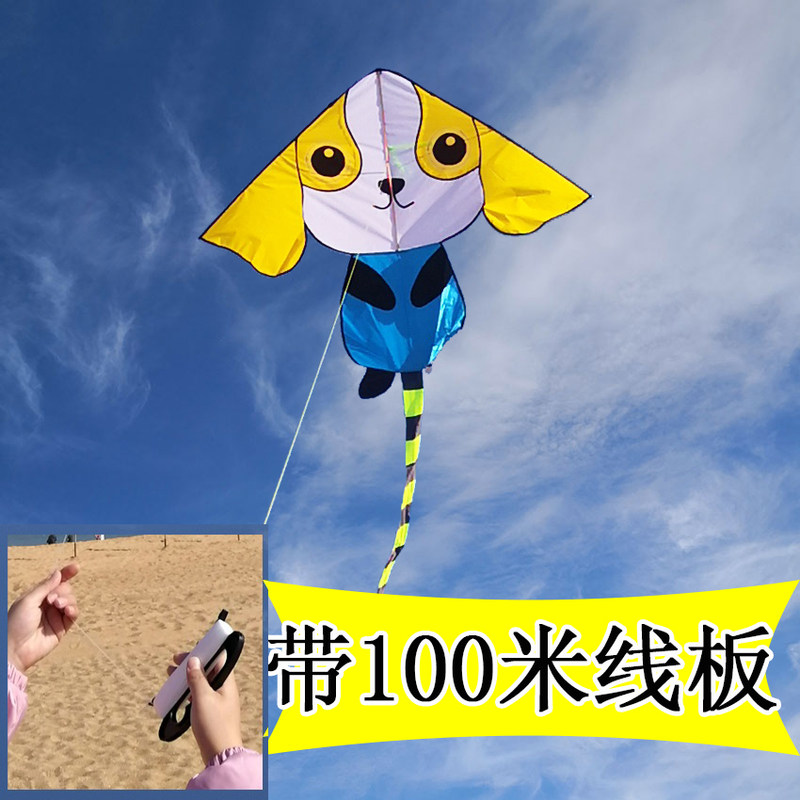 潍坊风筝儿童 沙燕 金鱼 蝴蝶 老鹰 飞机 小猴 飞天风筝微风好飞创意 三维工匠 小黄狗+100米线板高清大图
