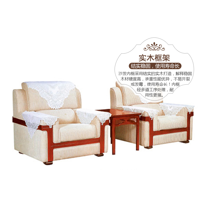 优百丽 HD-832 接待沙发,优质面料, 办公室沙发 办公家具 茶几组合 会客接待 现代简约家具 颜色尺寸可定制高清大图