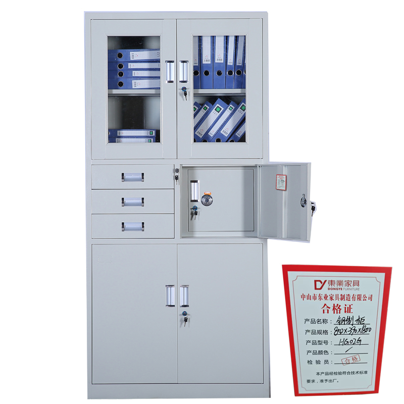 东业家具 钢制柜文件柜铁皮文件柜HG02G偏三斗内保柜850*390*1800高清大图