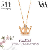 周生生(CHOW SANG SANG)钻石18K红色黄金V&A系列女王桂冠项链87041N定价