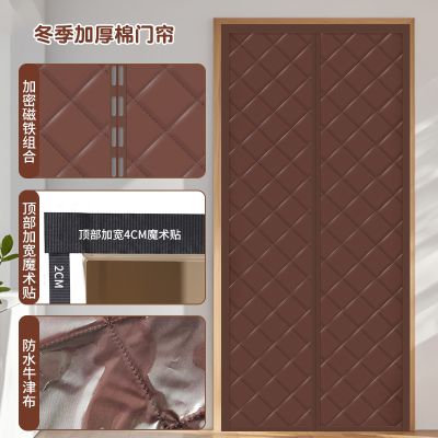 鑫景洲冬季磁吸保温保暖免打孔挂帘家用加厚防寒防水挡风棉门帘 棉门帘咖色【磁块组合】宽150*高220