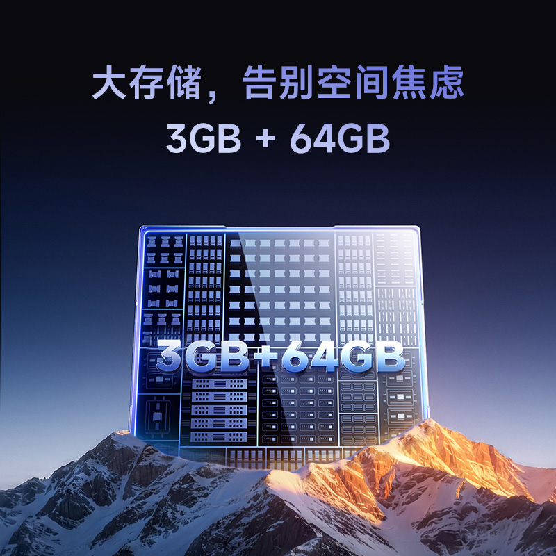 小米REDMI电视MAX 85英寸 2026款288Hz高刷新 3GB+64GB大存储平板-L85RC-AP高清大图