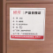 班龙储物柜82*24*181cm台
