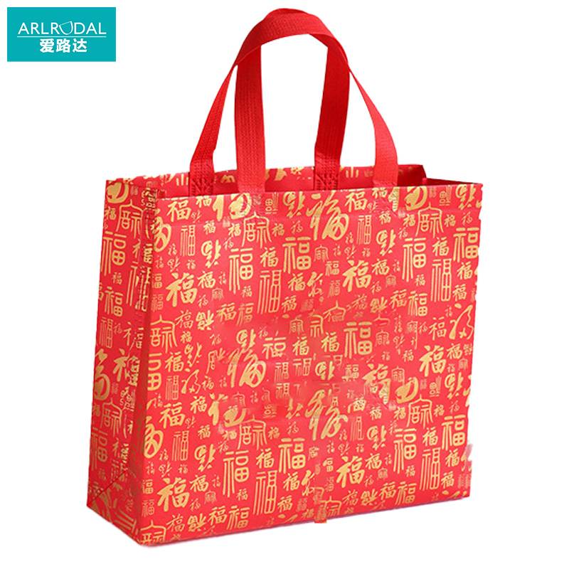 爱路达 春节礼品袋百福手提袋 横版大号 40*30*10cm/个