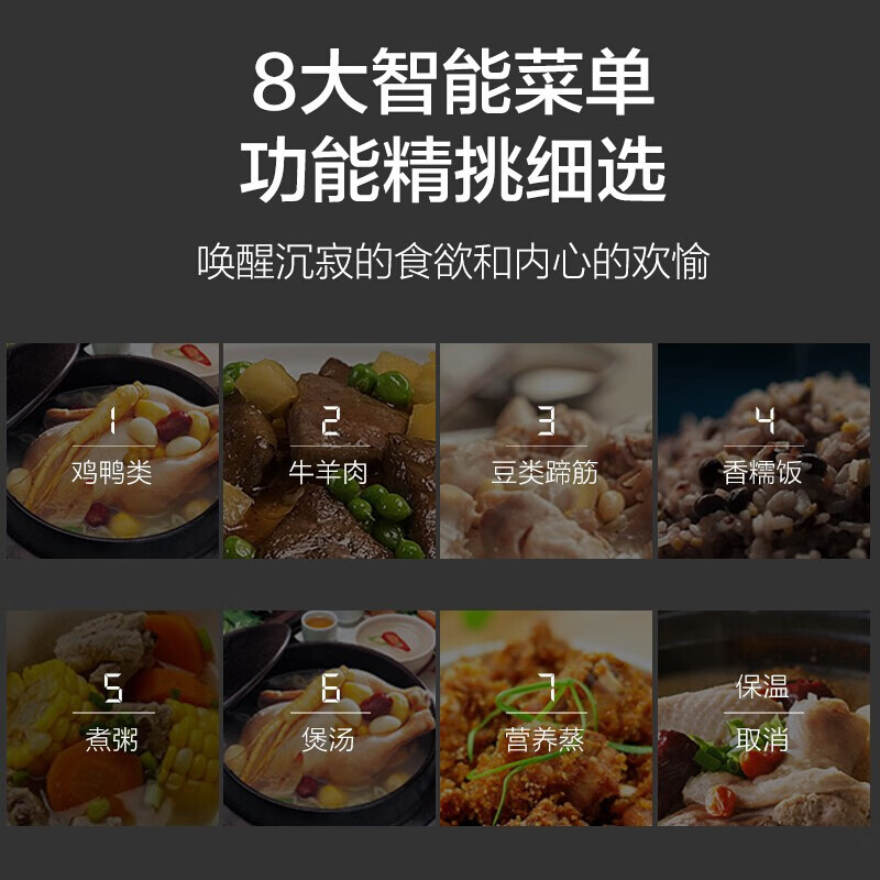 苏泊尔(SUPOR)家用5L大容量全自动智能预约多功能电压力锅电压锅压力锅高压饭煲电高压锅SY-48YC8606S