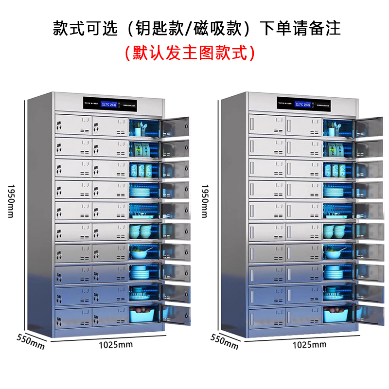 翼澜 消毒餐盘柜30门 台高清大图