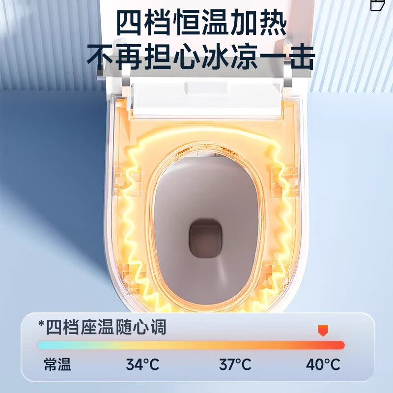 惠达(HUIDA)-S600系列 智能马桶带水箱泡沫盾翻盖翻圈家用卫生间虹吸式马桶 零水压 脚感冲水高清大图