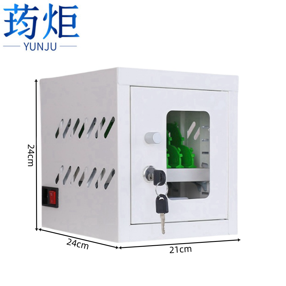 荺炬手机充电柜