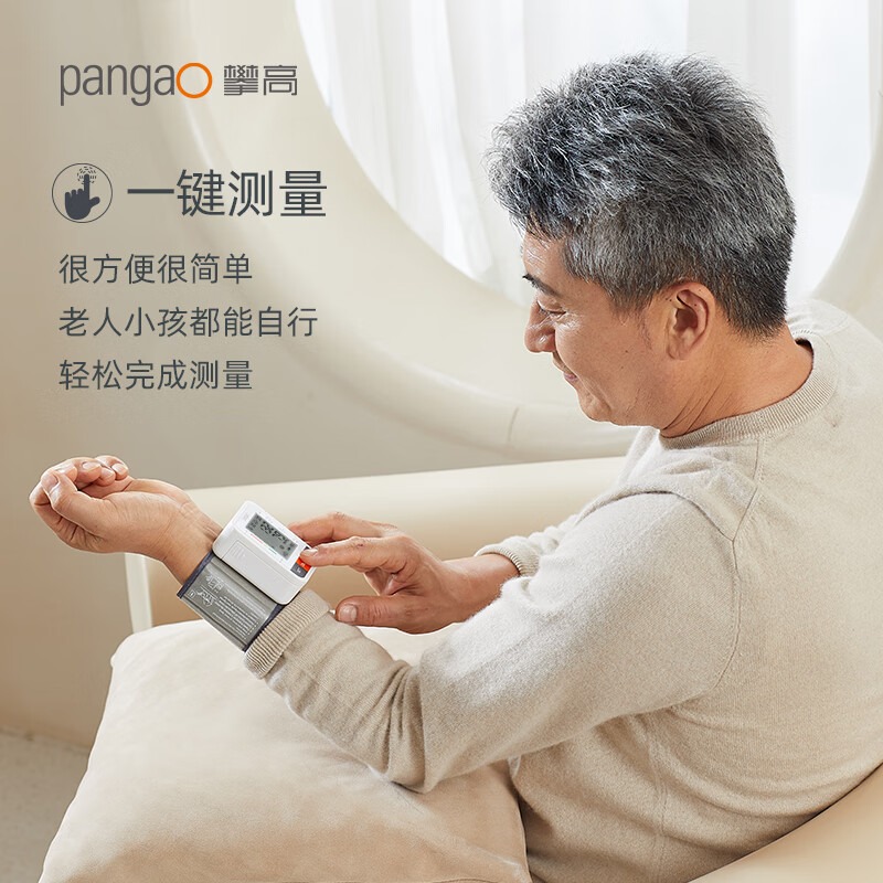攀高 手腕式电子血压计 家用 语音便携PG-800A31高清大图