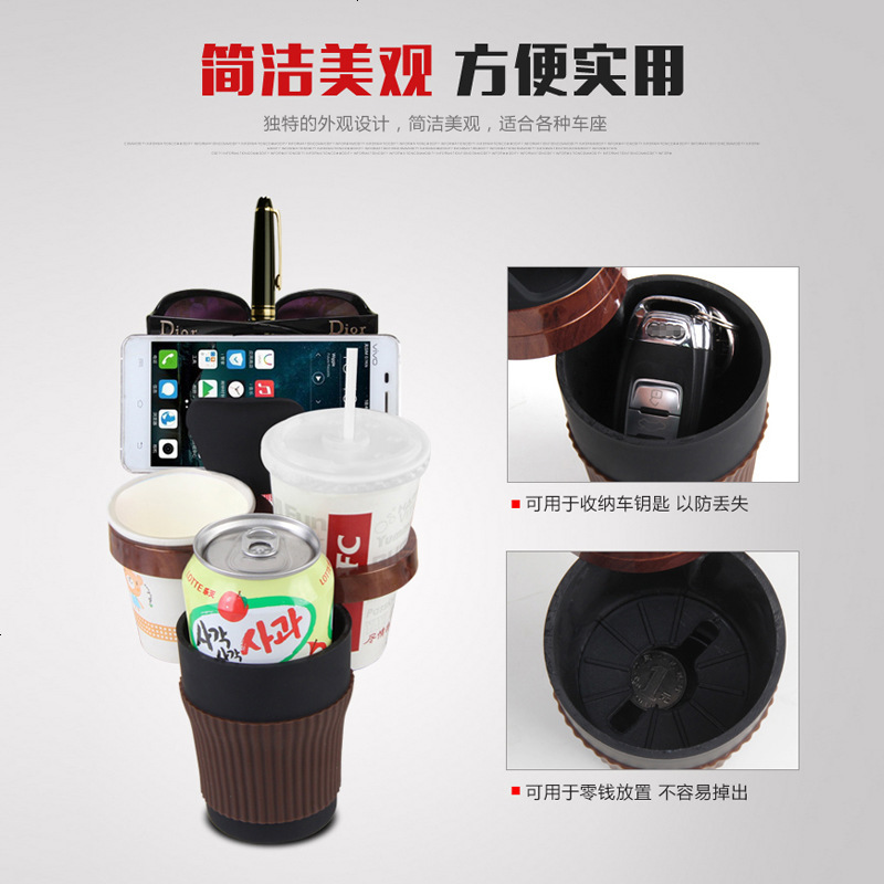 车载水杯架置物盒手机支架眼镜夹车用多功能饮料架水壶架汽车用品