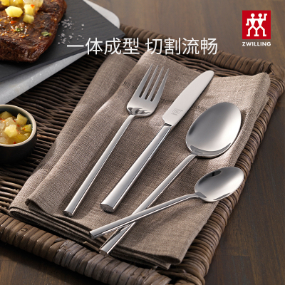 双立人(ZWILLING)阿伯丁西餐具4件套刀叉勺子西餐具套装优质不锈钢