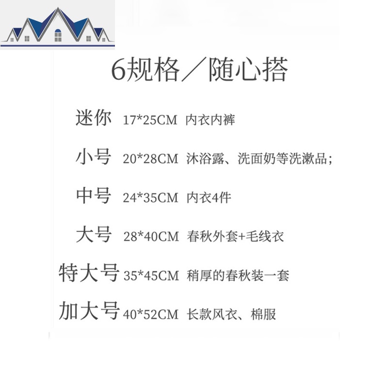 旅游用品行李收纳包出国留学出旅行出差外出海边洗澡袋 三维工匠高清大图