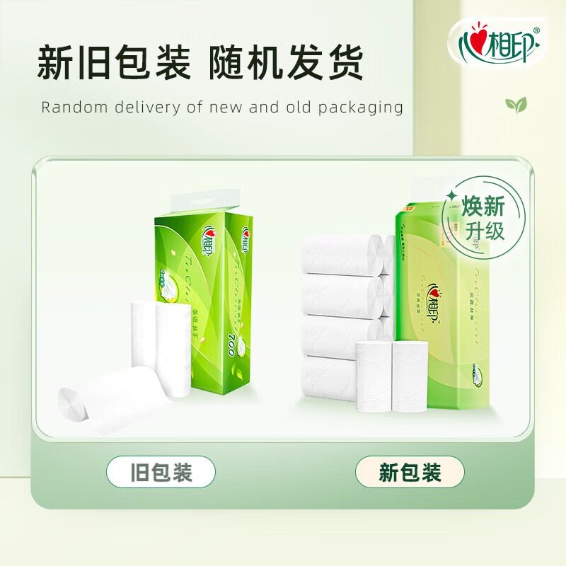 心相印 茶语丝享70克10粒装四层无芯卫生纸单提装 RW710(提装)高清大图