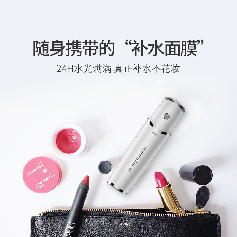 娜蜜丝(nanoTime) H活肤仪 纳米喷雾补水仪便携冷喷蒸脸器保湿补水 雾化 美容仪 日本