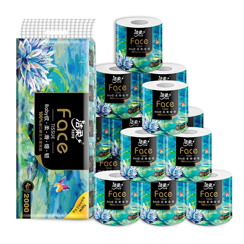 洁柔 BJ203-10 有芯卷纸 卫生纸200g (Face艺术油画) 10卷/提高清大图
