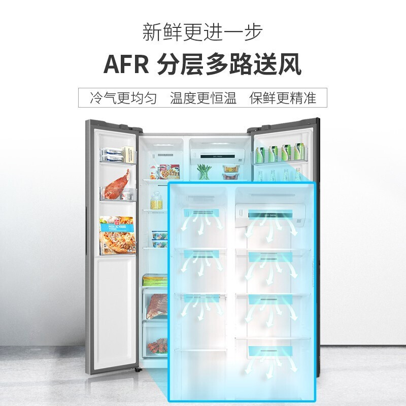 海尔(Haier)对开门超薄大容量智控双变频风冷无霜BCD-527WDPC 527升