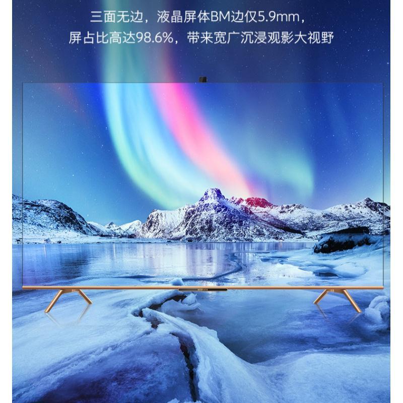 创维 55寸 4K超高清 智能电视