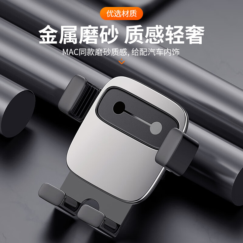 倍思(Baseus)车载手机支架 汽车导航支架全自动 出风口重力支架高清大图