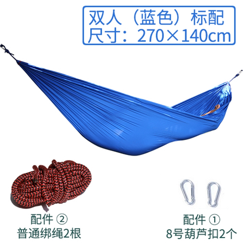 闪电客降落伞布吊床单人双人2人户外便携轻薄吊床室内家庭秋千天幕